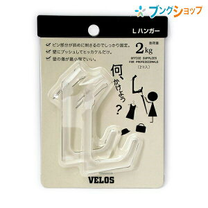 xX eEPIN ǖʂ̃Xy[XLp!! LnK[ 2P  LH-702C VELOS ׂ낷 stL^nK[ tbN Œ ǖʂ̃Xy[XLp ǂ̏ŏ 藎