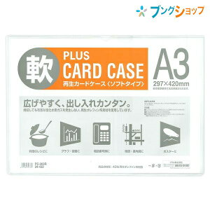 vX J[hP[X \tg^Cv A3 [J[h ő0.8mm܂ O`W437×H308.5mm PC-303R 34-432 ؂肩邩珑ނ̏oꂪȒP ۊǂɕ֗ Rs[p3܂