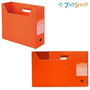 vX fWJ[V[Y {bNXt@C M[TCY A4-E c260×317×w100mm FL-023BF g}gbh 87-625 E܂E^ԂƂł{bNXt@C