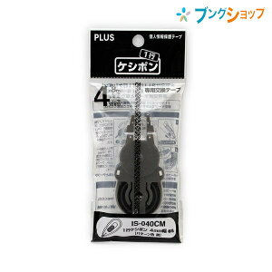 vX lیX^v sPV| pe[v 4mm IS-040CM Ղ炷 PLUS ZLeB[ACe Z Xւ̈ lɌꂽȂ lB ׂ_ĉB