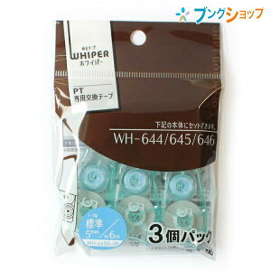 vX Ce[v PV zCp[PT tB5mm 3pbN WH-645R-3P Ղ炷 PLUS zCp[pJ[gbW qy^Ce[v ^b`J V^Lbv {̂𒷂g