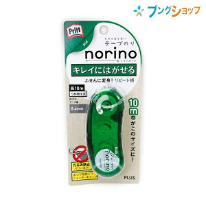 �v���X �e�[�v�̂� �m���m�|�b�h �L���C�ɂ͂�����{�̃O���[�� TG-1123 �Ղ炷 PLUS �� �g�ѐ����Q ����̕��� �H��̐ڒ� �V���ɂȂ炸�Y��Ȏd�オ�� �肪���ɂ������^�P�[�X �d�˓h�肷