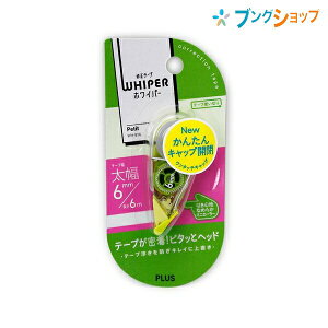 vX Ce[v Cv`6mm×6m O[ WH-816 Ղ炷 PLUS RpNg@\Ce[v ׂC 炩ȈSn iɗDꂽ~j[[ YɍĕML\ dˈ\ 