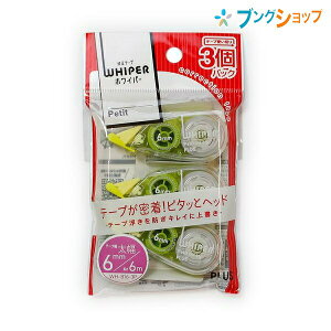 vX Ce[v Cv`6mmx6m 3pbN WH-816-3P GR Ղ炷 PLUS RpNg@\Ce[v ׂC 炩ȈSn iɗDꂽ~j[[ YɍĕML\ dˈ\ 