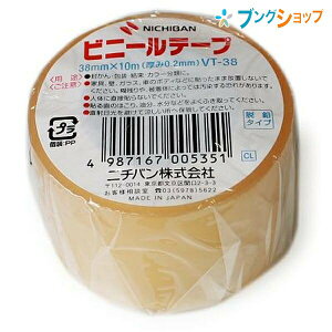 j`o rj[e[v rj[e[v38mmx10m VT-38 