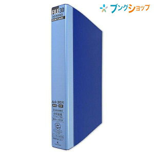 ySSiz}} t@C30 ^oC_[ ^ubN A4 30 Oa30mm e250 {Ȃw44mm wop2t u[ F949R-02 Ռ⏑ނ̏d݂ɂUh~