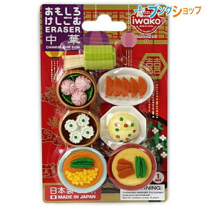 CR[ S PVS   ER-BRI014