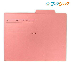 vX ʃtH_[ A4 c240(R̍+15)×311mm FL-061IF sN 87-098 ݎ ꎞۊǂɕ֗ ͂ނ̊ȒPt@CO oƃJ[ŕʂΕKvȏނTbƎo