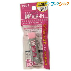 楽天市場 Air In 消しゴム ピンクの通販