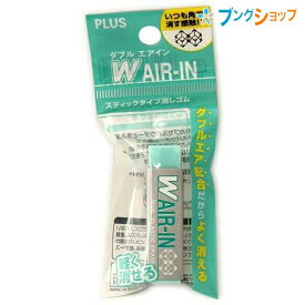楽天市場 Air In 消しゴムの通販 楽天市場 Air In 消しゴムの通販