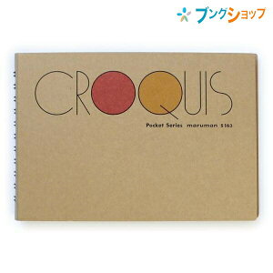 }} |PbgNbL[ubN |PbgTCY 55 p cCC{ {TCY107×153mm S163 JƂɍẼy[WSɃtbgɂȂcCC{̃fbT