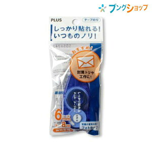 vX e[v̂ e[v̂苭Sg؂^Cv6mmx8m TG-510 Ղ炷 PLUS Ԃ g H h育y₩ ʐ^⎆̕ϐFhtHgZ[t^Cv d˓h肷邱ƂŔS̓A