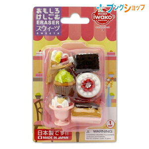 CR[ S PVS  XEB[c ER-BRI017