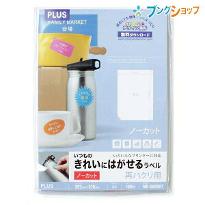 vX }`x ̂ꂢɂ͂郉x ănNp m[Jbg A4 100V[g ME-500SHT 46-163 ƂɂȂĂLCɂ͂Ă͂px