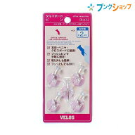 ベロス 画鋲・PIN ダルマボードピン クリヤー BP-2512C VELOS べろす 掲示用品 PIN 石膏・ベニヤ・クロス…