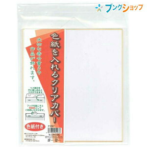 H F FNAJo[1 Ft P297 񂱂傤 JRE KANKO ܂ UZUMAKI 񂹏 ؂ȍi x[VbNTCY̐F F݂艺 