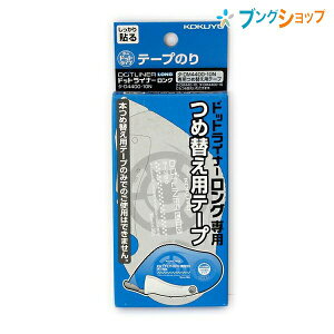 RN ڒ  ~  ̂t ƌAbv \ XNbvubLO s^bƃLC e[v̂ e[v̂hbgCi[O lւpe[v S ^-D4400-10