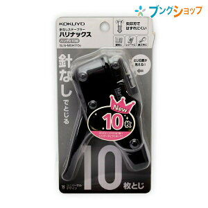 RN jȂXe[v[ nibNX őƂ 10  SLN-MSH110D nfB^CvȂ̂10Ƃ\!! ͂ɂg₷jȂXe[v[