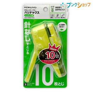 RN jȂXe[v[ nibNX őƂ 10  SLN-MSH110G nfB^CvȂ̂10Ƃ\!! ͂ɂg₷jȂXe[v[