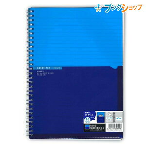 RN cCOm[g B5 J[^O Bi-COLOR ʉr Ar 7mm 90 \|Pbgt u[ CTX-C20B x̂铧PP\ ȒPɐ؂~Vړ 2F̃J[tBŃX^CbV