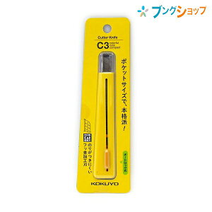 yX[p[SALEizRN Jb^[ Jb^[ C3 V[X[ W^ tbfHn  Jt L[g RpNg ̂肪tɂ I[gbN@\t HA-S110Y