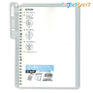 RN LpX X}[gO oC_[60 B5  ^[Y[toC_[ Sn Ȃ߂炩  -SP706T \܂Ԃ