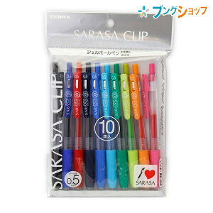 クリップ レス ボールペンの人気商品 通販 価格比較 価格 Com クリップ レス ボールペンの人気商品 通販 価格比較 価格 Com
