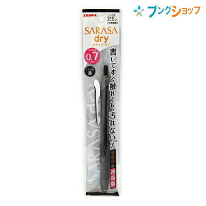 [u {[y TThC 0.7mm  GĂȂ 炳y N₩ȔF 蒠 ׂ ɂJX^}CY mbN{[y P-JJB31-BK