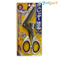サンスター文具 はさみ シュレッダーハサミ 簡単に個人情報を粉々裁断 情報読み取り不能 消したい情報 紙…