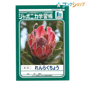 VEm[g wK W|jJ 炭傤 A5 9s 13mm cr JA-68