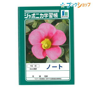 VEm[g W|jJwK m[g A6 15s 8mmr JB-1 Ƃ^30E60y[W { wpi wp \EB艺낵ʐ^ x}[Nt z