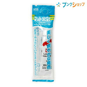 TNNpX ʊG }bgʒPF ~l[g`[u `ޗ F hG G G` jɂ G̋io₷ FN₩ F 񂽂I[v 