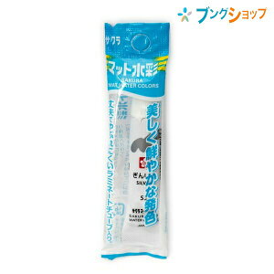 TNNpX ʊG }bgʒPF ~l[g`[u 񂢂 `ޗ F hG G G` jɂ G̋io₷ FN₩ F 񂽂I