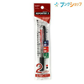 【スーパーSALE価格】トンボ鉛筆 多色ボールペン リポーター2ボールペン 透明 丈夫なバネ式グリップ しっかりフィット スリムラバーグリップ 指先感覚で色の判別 FCB-124