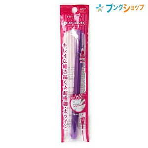 トンボ鉛筆 水性サインペン カラーペンプレイカラーK すみれ色 ノート 手帳 一般筆記 デザイン スケッチ用 アンダーライン カラフル 軸色がインク色 極細プラ芯 太書き用繊維芯 ツインタイ