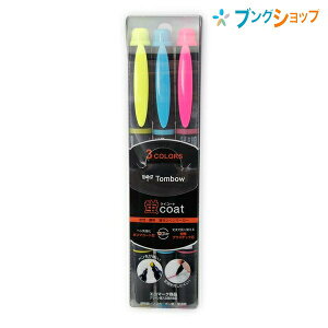 トンボ鉛筆 蛍光ペン 蛍光マーカー蛍コート3C ペン先が強くツブれない 定規が汚れない ポリマコート芯 変色防ぐ蛍光顔料インク 小さな文字もしっかり筆記 型くずれしない 線幅がつねに一