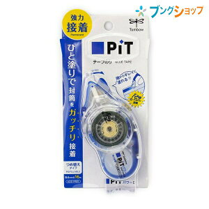g{M sbgp[D ߑւe[v̂ 8.4mm×16m ͐ڒ^Cv JwbhJo[t 46×24×S89mm PN-IP ̕ЂƓhŃKb`ڒ ^Eʐ^̐