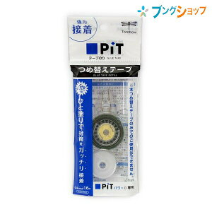 g{M sbgp[Dp ߑւ 8.4mm×16m ͐ڒ^Cv 33×15×S80mm PR-IP ̕ЂƓhŃKb`ڒ ^Eʐ^̐ڒEbsOȂǂ