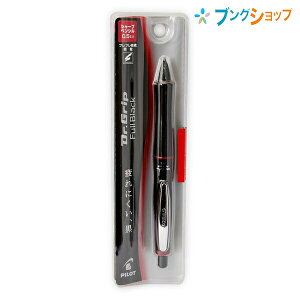 パイロット シャープペン ドクターグリップ フルブラック 0.5mm シャープペンシル ボルドー HDGFB-80R-BO メタルクリップ 振るだけで芯が出る フレフレ機構 重厚感ある筆記 落ち着いた雰囲気 二