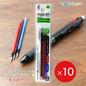 y10܂Ƃߔz tNV{[ ֐c05 ɍ 0.5mm ׎ FEXp EԁE 3{pbN×10 LFBTRF30EF-3C {[y CƏ  {[y yz
