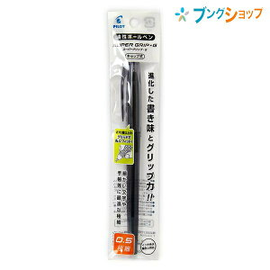 �p�C���b�g �����{�[���y�� �X�[�p�[�O���b�vG �L���b�v�� 0.5mm �ɍ� �� P-BSGC-10EFBB ����₷���{�[���y�� ��������w�Ƀt�B�b�g �������I�΂Ȃ� ����₷���i�� �O���b�v�͂�20%�A�b�v