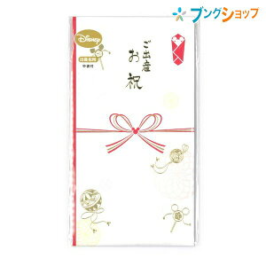 }AC {`lƃ~bL[킢 fBYj[a Pm-D317 jV fBYj[~ oY j j a ~bL[j