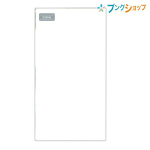 マルアイ 仏封筒 不祝儀袋 コットン奉書 多当 慶弔両用 白無地 Pノ-CH298 冠婚葬祭 お礼 心づけ 挨拶 シンプルデザイン多当 コットン奉書紙 慶弔両用コットン奉書 白無地多当 本折りタイプ多