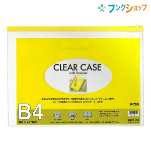 qg NAP[X t@Xi[P[X B4S F-75S  qgu LIHITLAB  ۊ e [  ۑ  Ci[P[X  wZ A Otp n} G XCht@Xi[ g