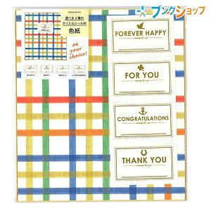 wXeCt F ^CgV[tF `FbN CD038-26 GAKKEN ^[ ւ 莆  VLV TC 񂹏 ƋLO ]΁EސE vo X^CbVfUCF 4̃^CgV