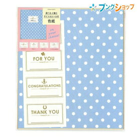 楽天市場 色紙寄せ書きデザイン卒業の通販