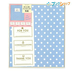 wXeCt F ^CgV[tF u[hbg CD038-27 GAKKEN ^[ ւ 莆  VLV TC 񂹏 ƋLO ]΁EސE vo hbgfUCF 4̃^CgV[