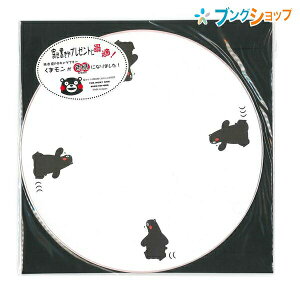 色紙 キャラクター 書 掛け軸の人気商品 通販 価格比較 価格 Com