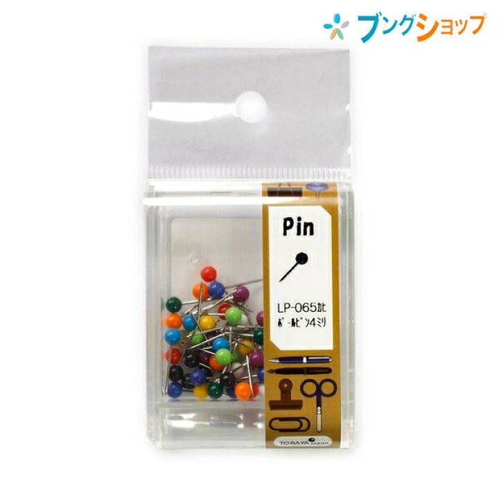 楽天市場 東京画鋲製作所 画鋲 Pin Lpボールピン 4ミリ Lp 065カヒ Toraya トラヤ 押しピン 固定 掲示物 壁面 看板 図画 ポスター コルクボード ピン留め ブングショップ