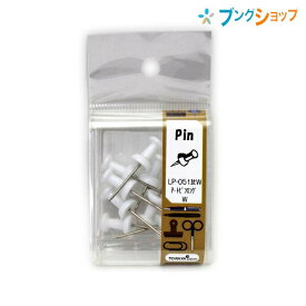 楽天市場 画鋲 長いの通販